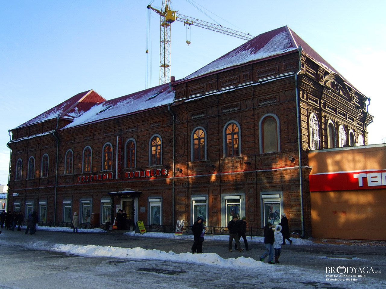 Торговое здание братьев Макаровых, Театральный 9, Екатеринбург (Ekaterinburg)